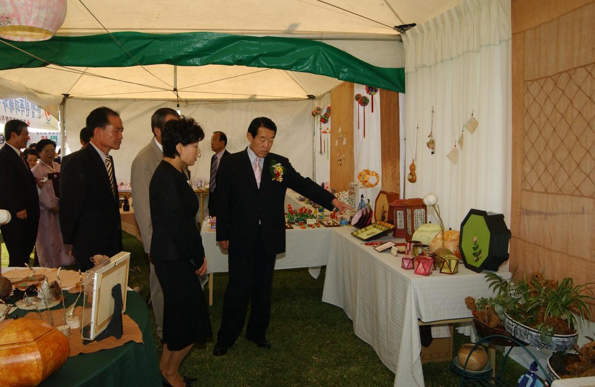 향천농산물엑스포