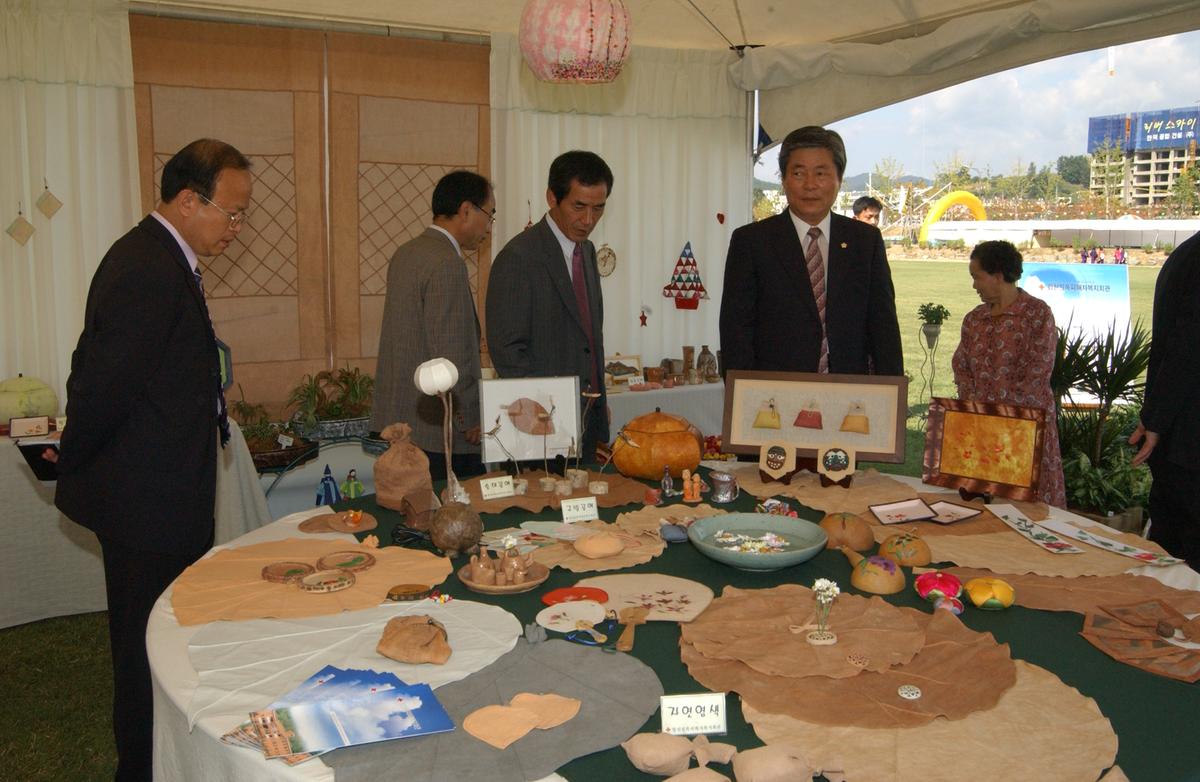 향천농산물엑스포