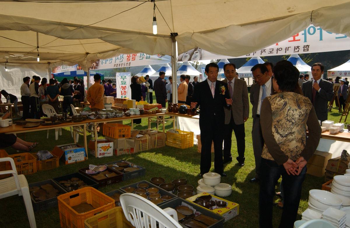 향천농산물엑스포