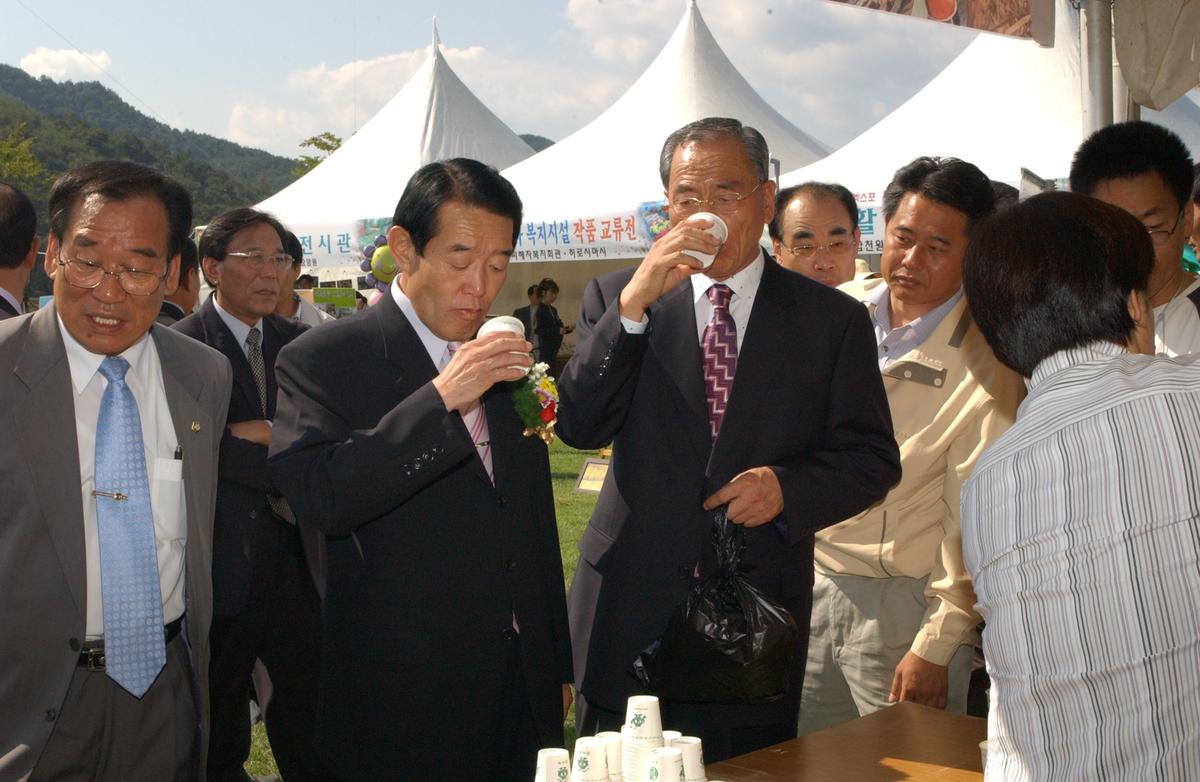 향천농산물엑스포