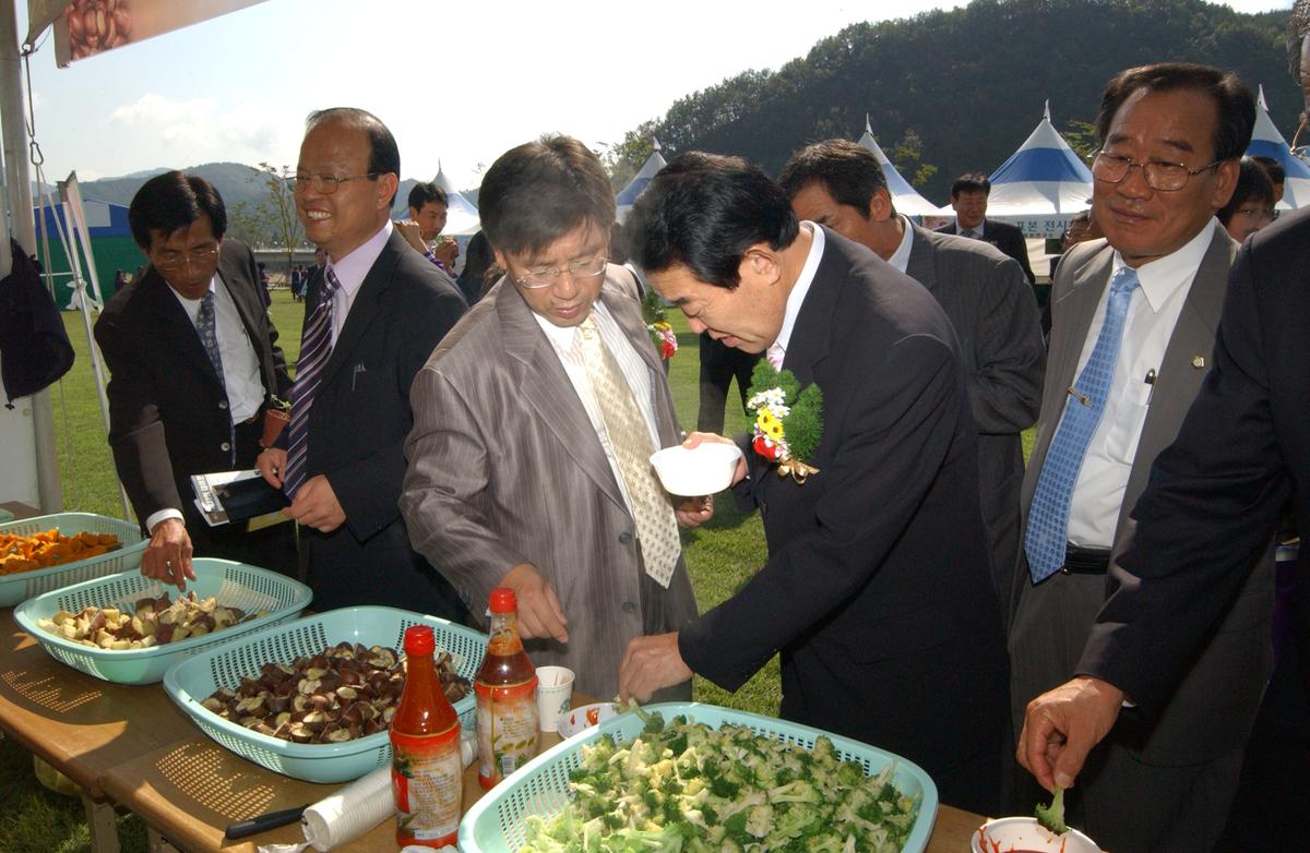 향천농산물엑스포