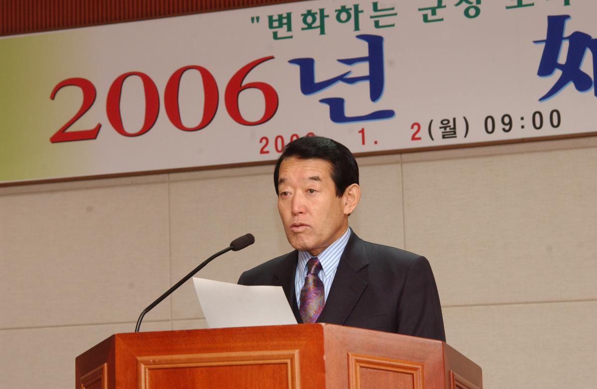 2006행사
