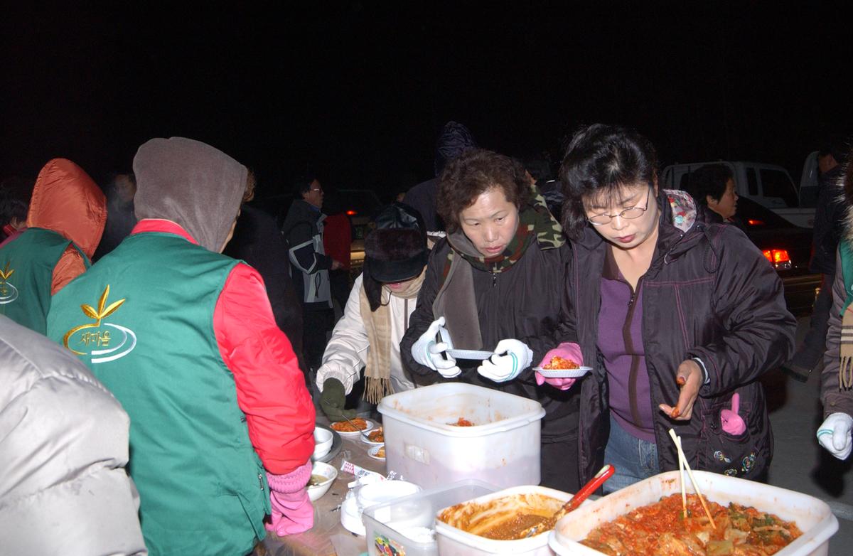 2006년 신년 행사