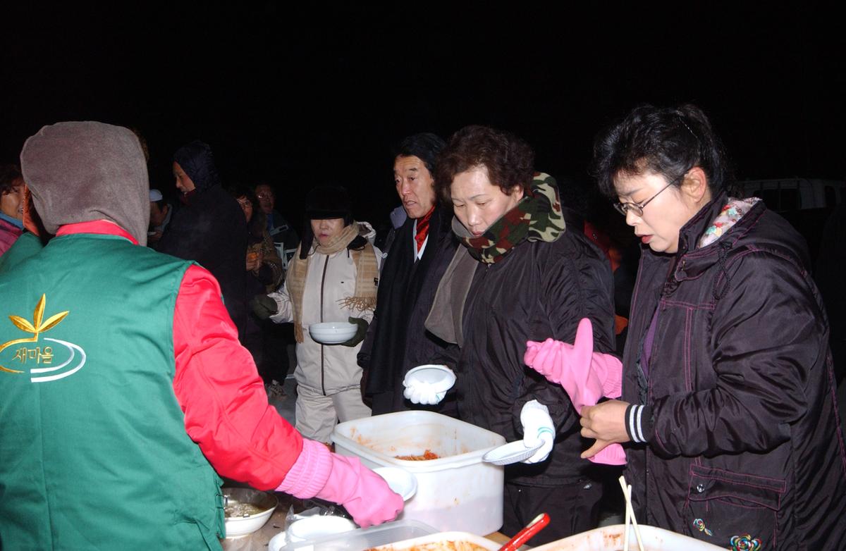 2006년 신년 행사