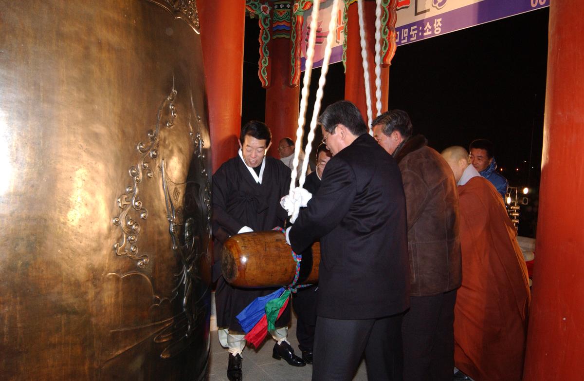 2005년마지막밤 제야의종