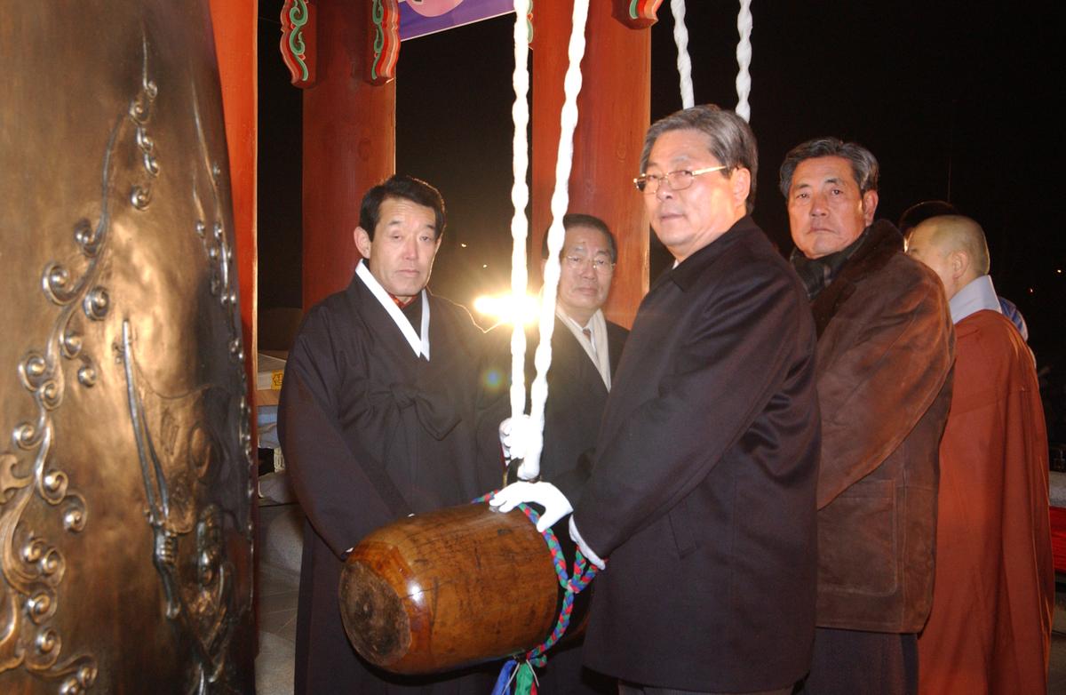 2005년마지막밤 제야의종