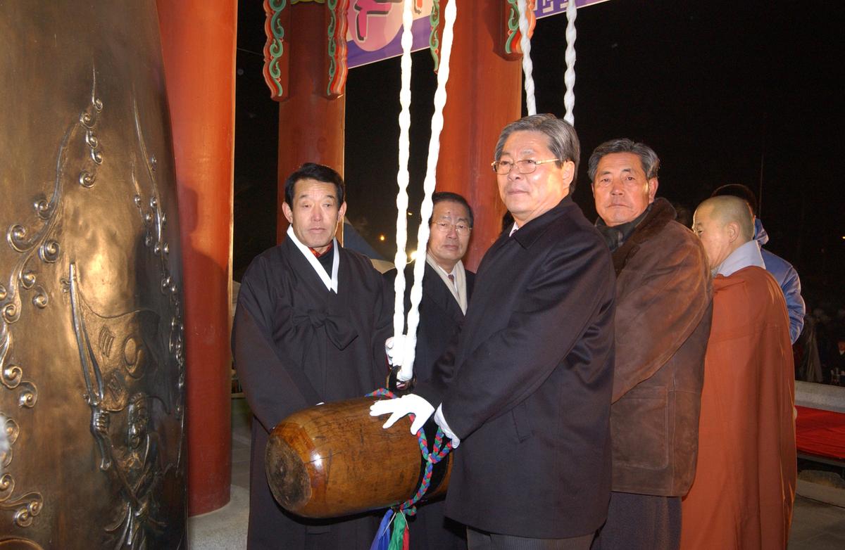 2005년마지막밤 제야의종