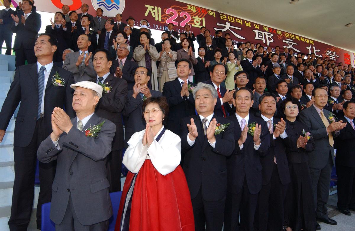 대야문화제