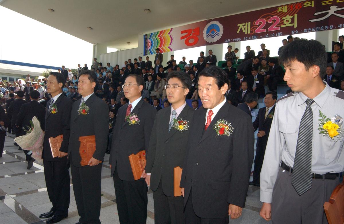 대야문화제
