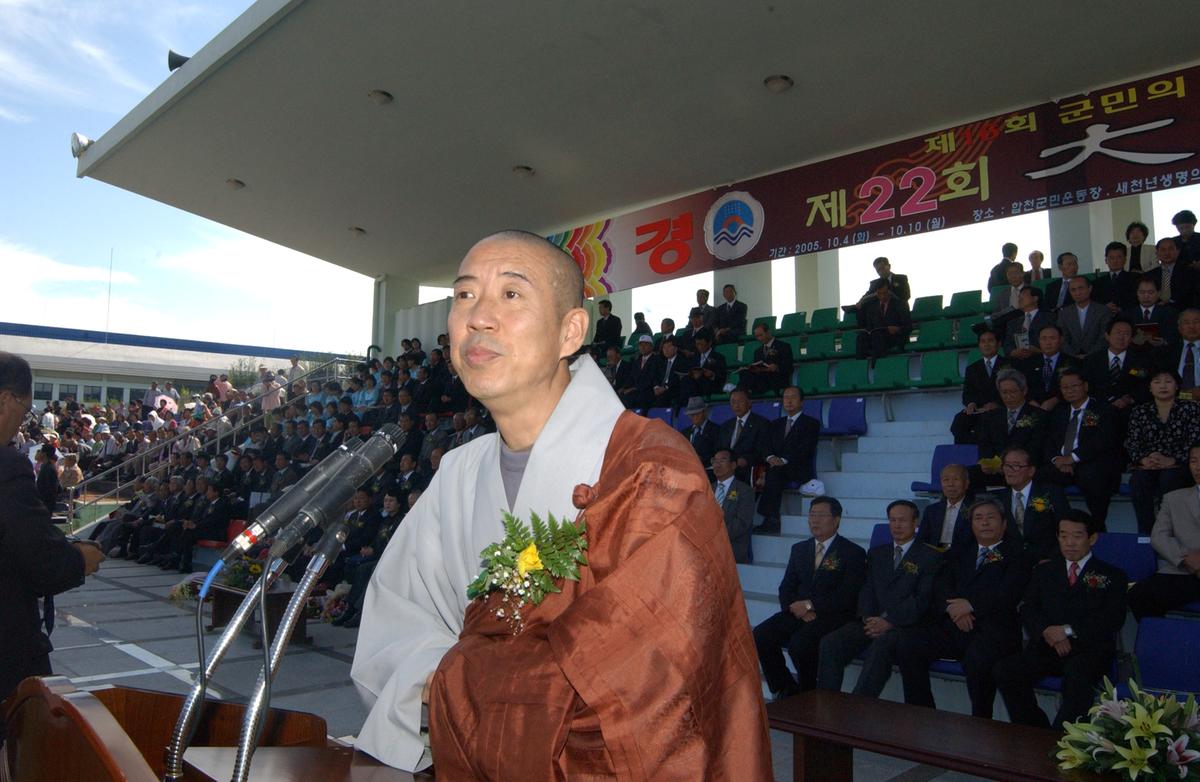 대야문화제
