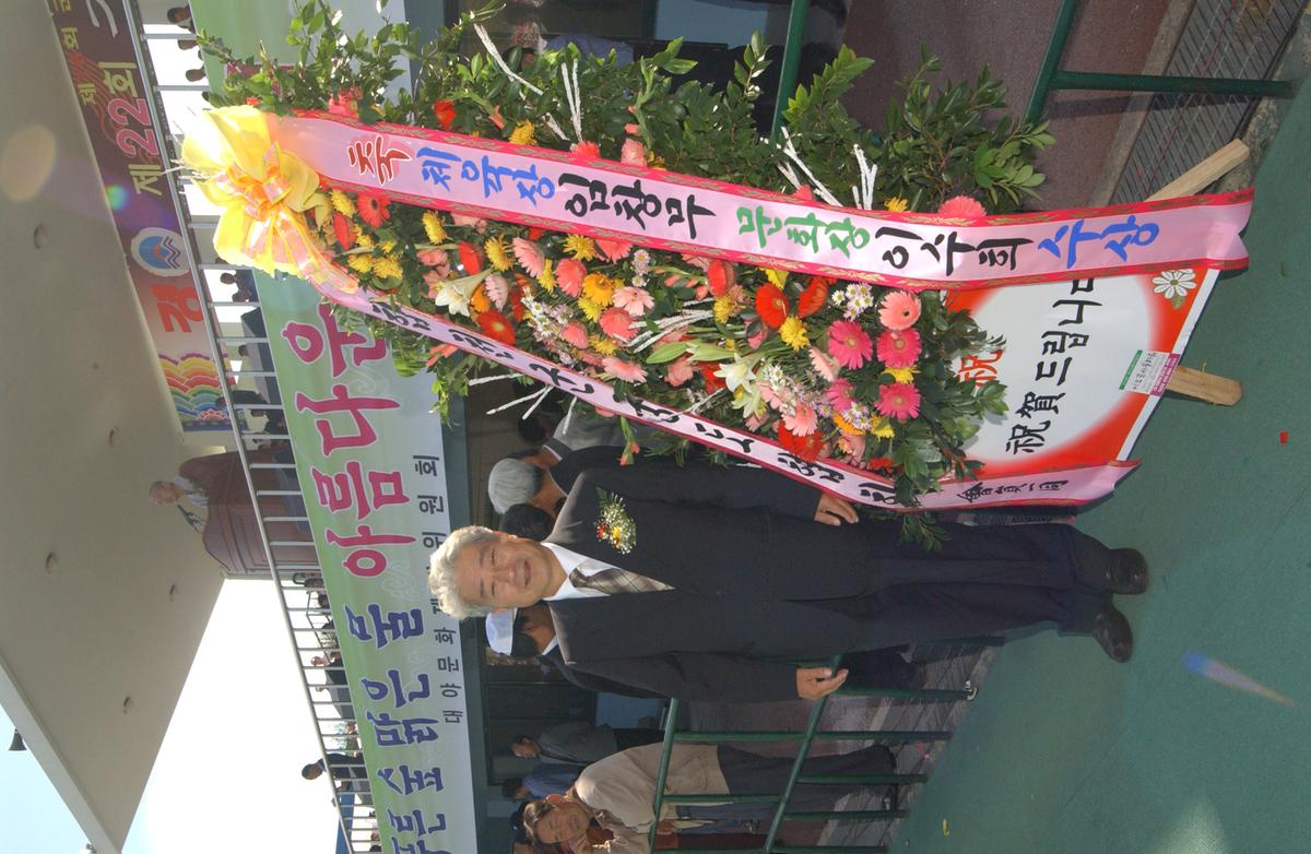 대야문화제