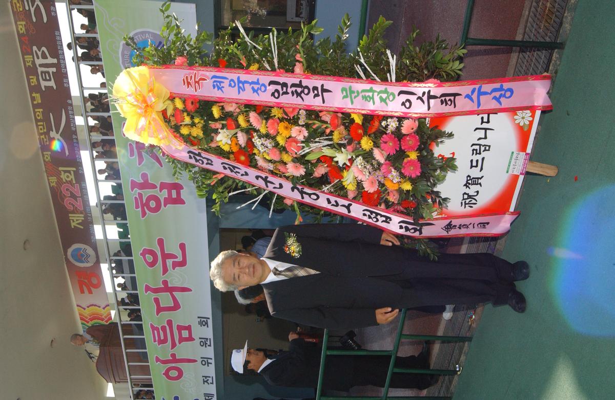 대야문화제