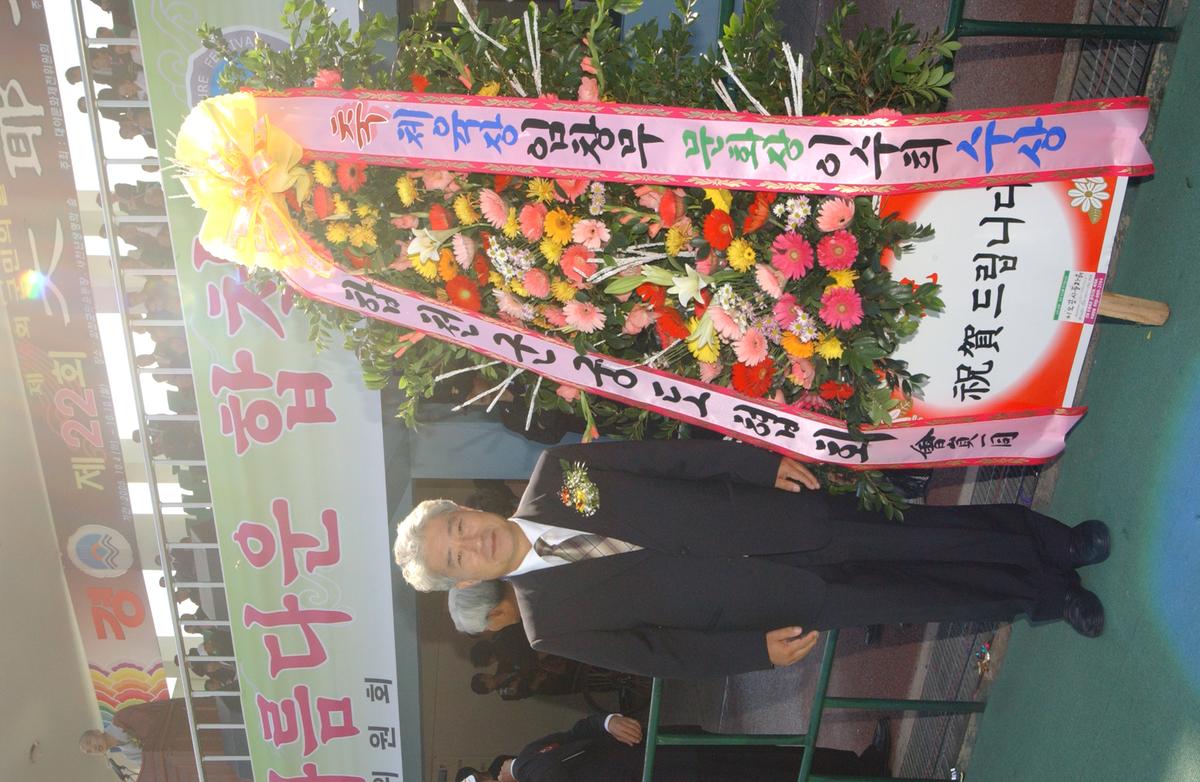 대야문화제