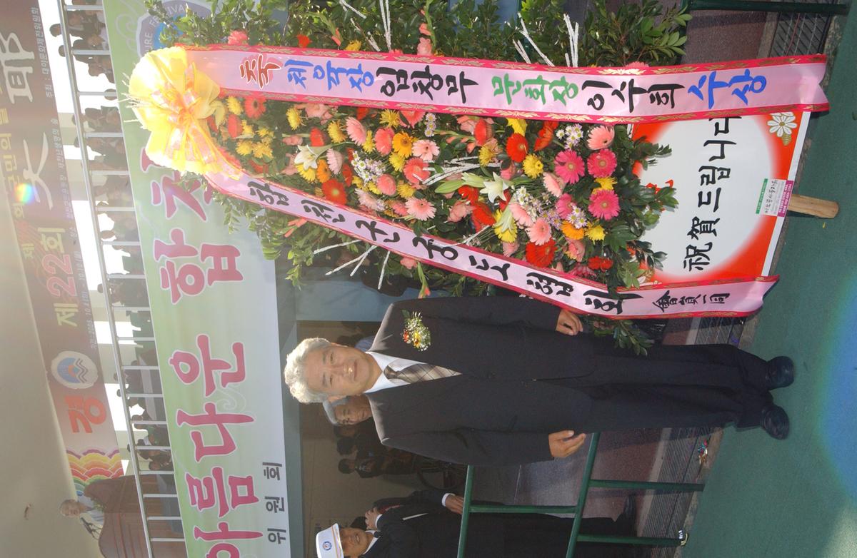 대야문화제