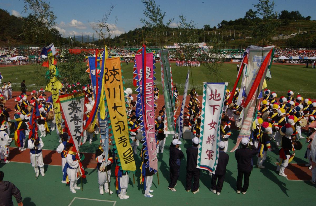 대야문화제