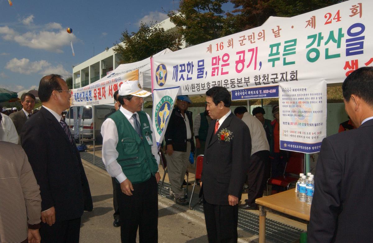 대야문화제