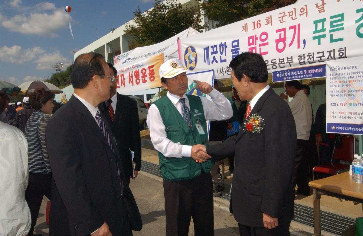 대야문화제