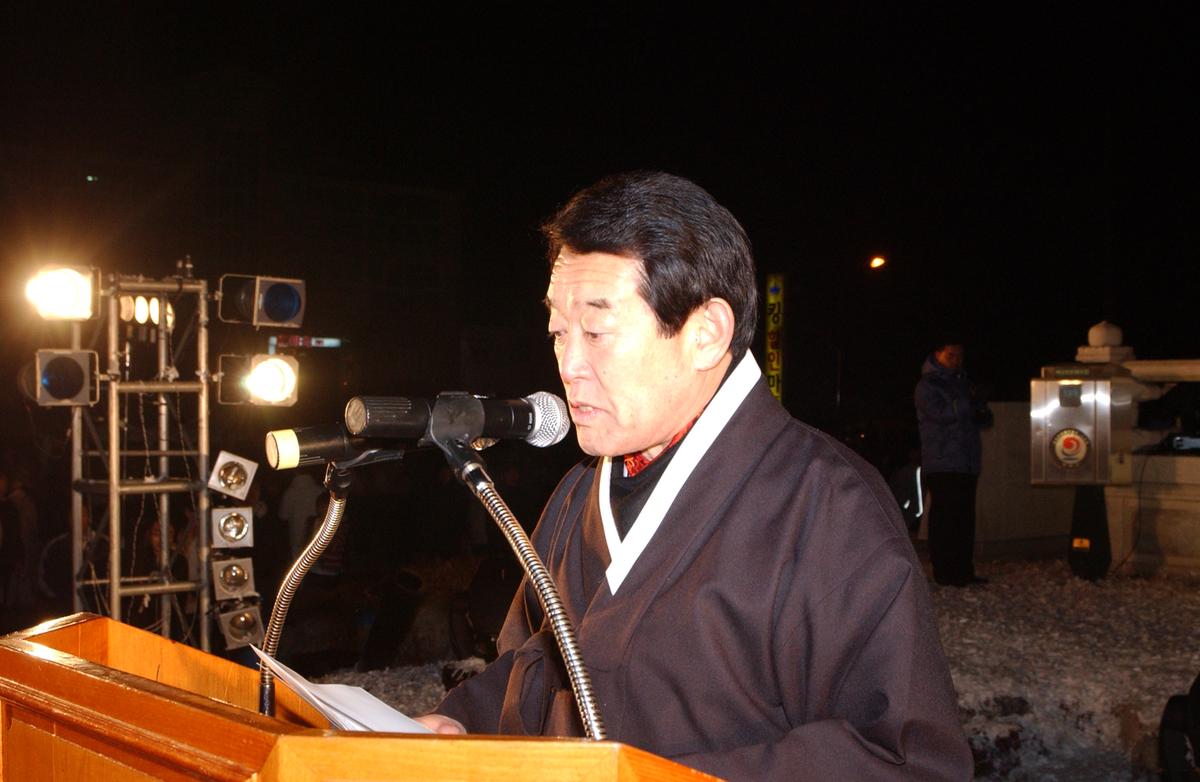 2006년첫 새해의 종