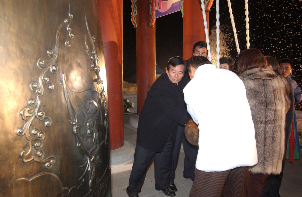 2006년첫 새해의 종