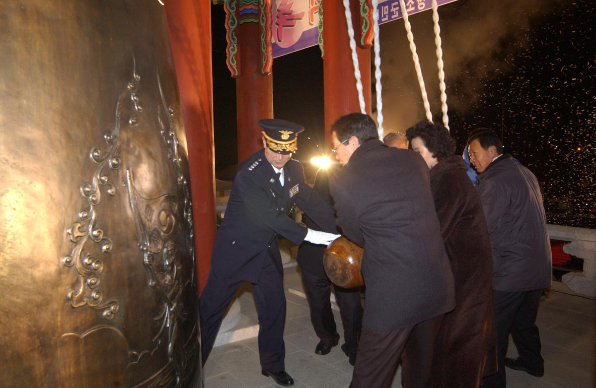 2006년첫 새해의 종