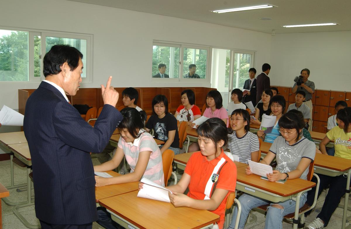 합천군종합교육회관 학습관