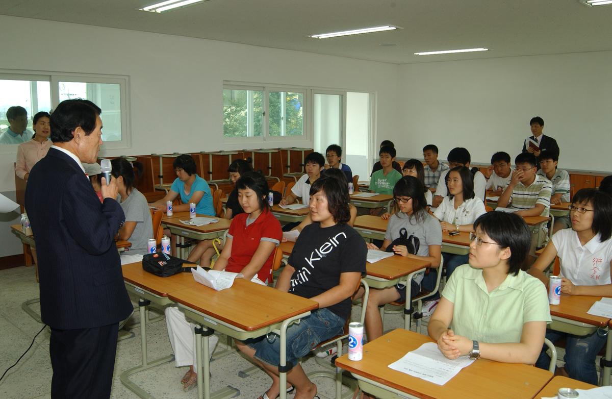 합천군종합교육회관 학습관