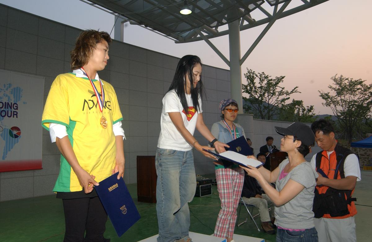2005 국제 페러대회 시상