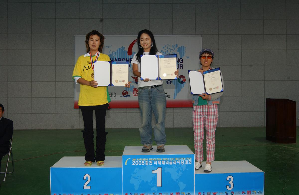 2005 국제 페러대회 시상