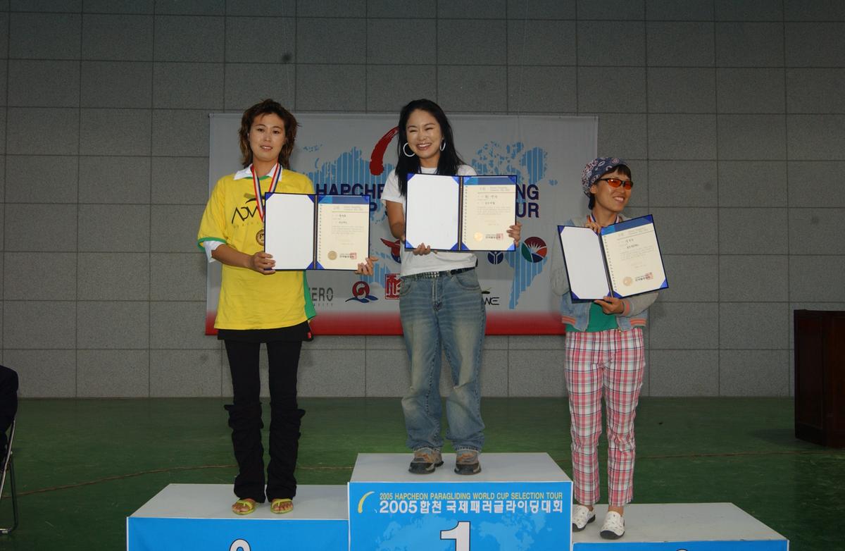 2005 국제 페러대회 시상