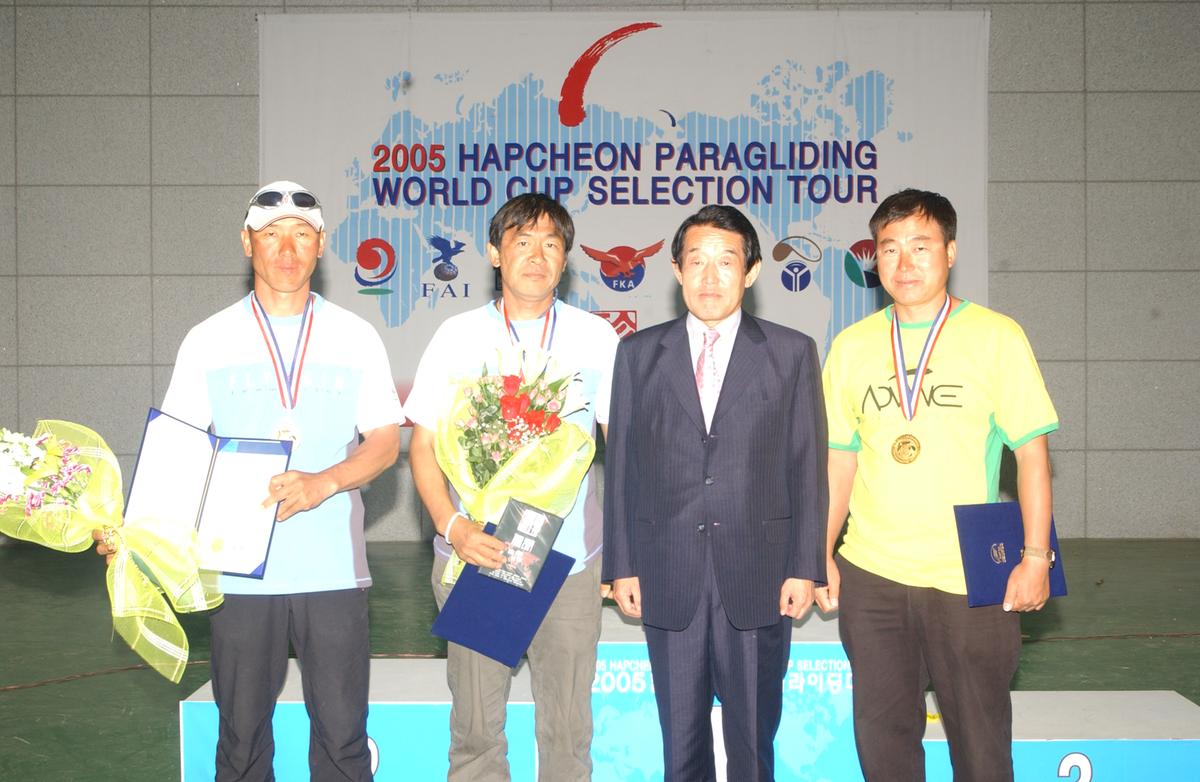 2005 국제 페러대회 시상
