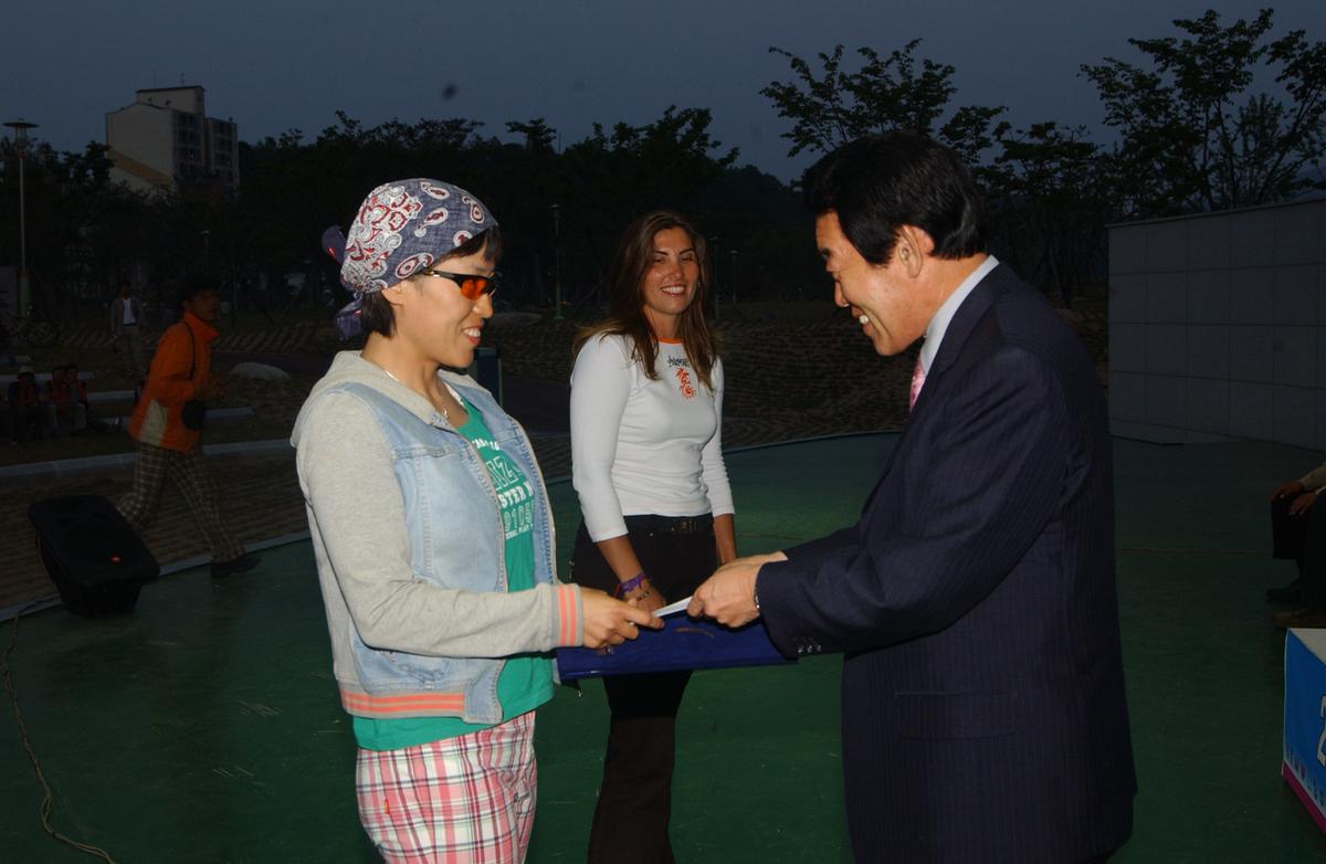 2005 국제 페러대회 시상