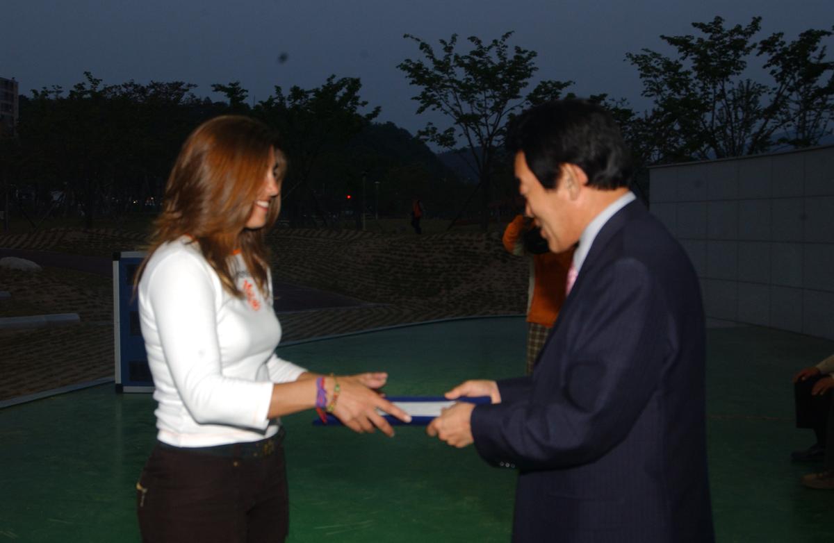 2005 국제 페러대회 시상