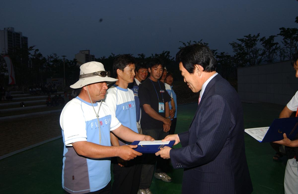 2005 국제 페러대회 시상