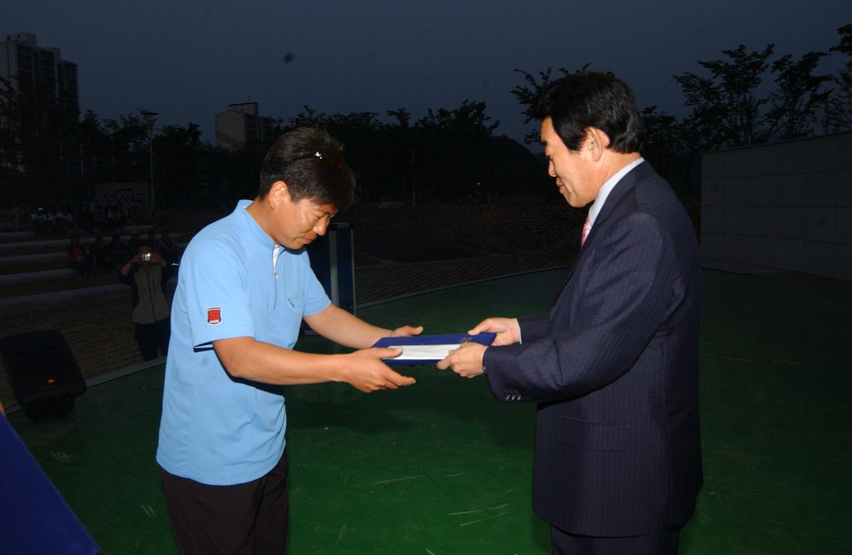 2005 국제 페러대회 시상