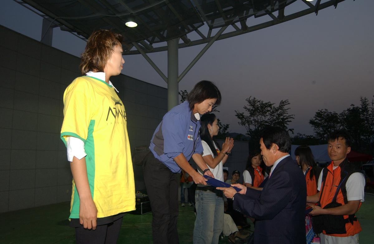 2005 국제 페러대회 시상