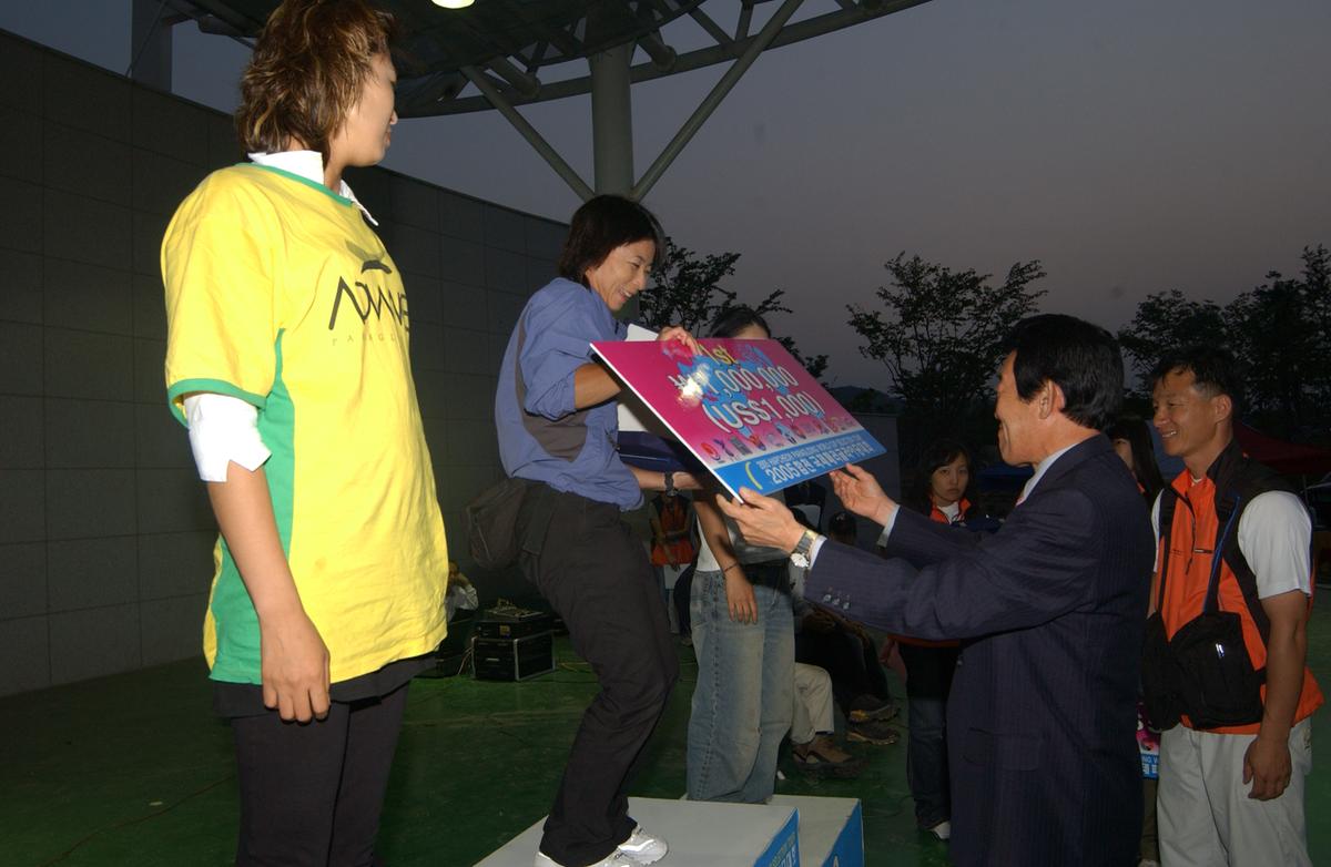 2005 국제 페러대회 시상