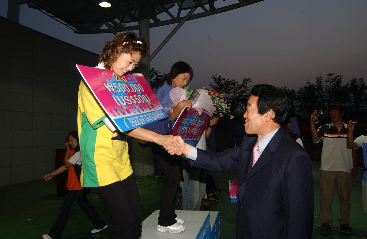 2005 국제 페러대회 시상