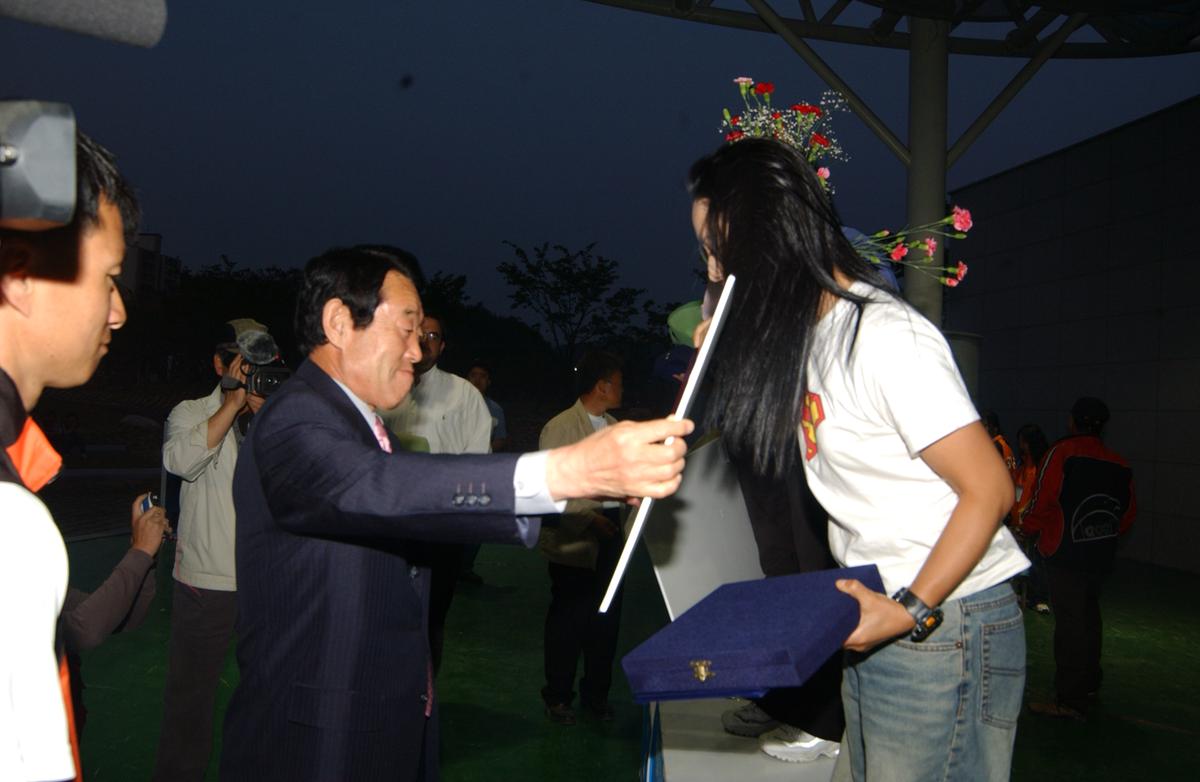 2005 국제 페러대회 시상