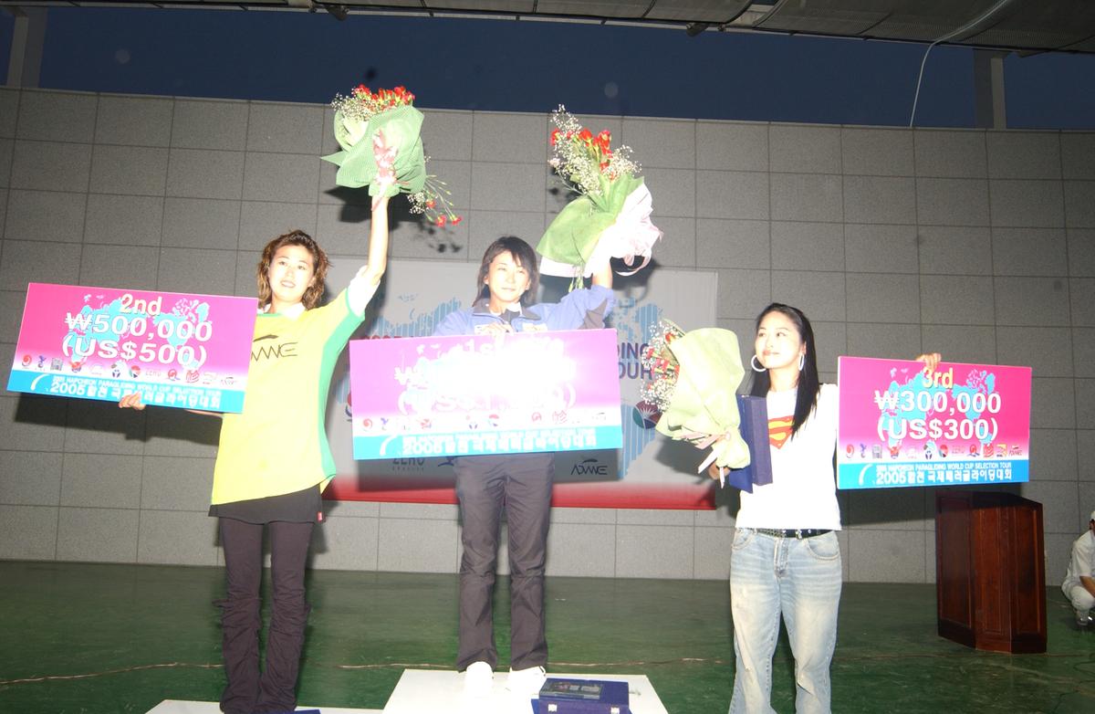 2005 국제 페러대회 시상