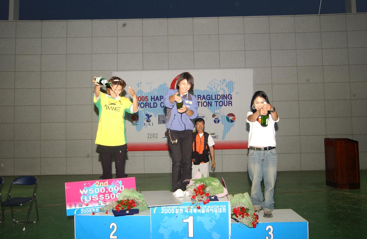 2005 국제 페러대회 시상