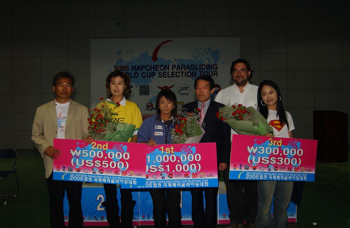 2005 국제 페러대회 시상