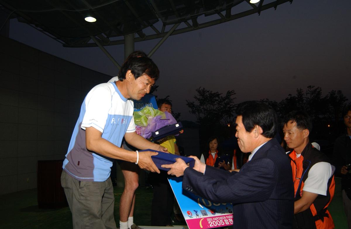 2005 국제 페러대회 시상