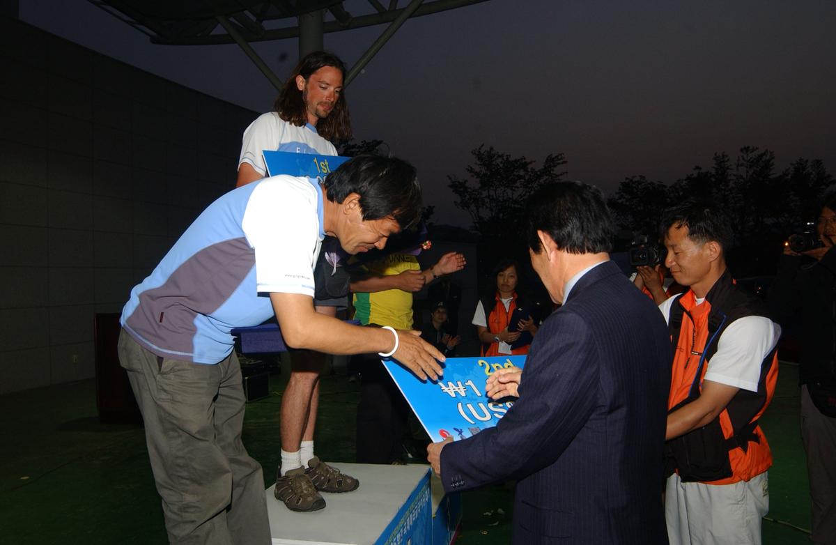 2005 국제 페러대회 시상