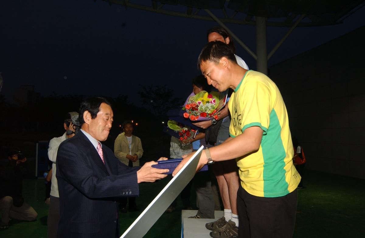 2005 국제 페러대회 시상
