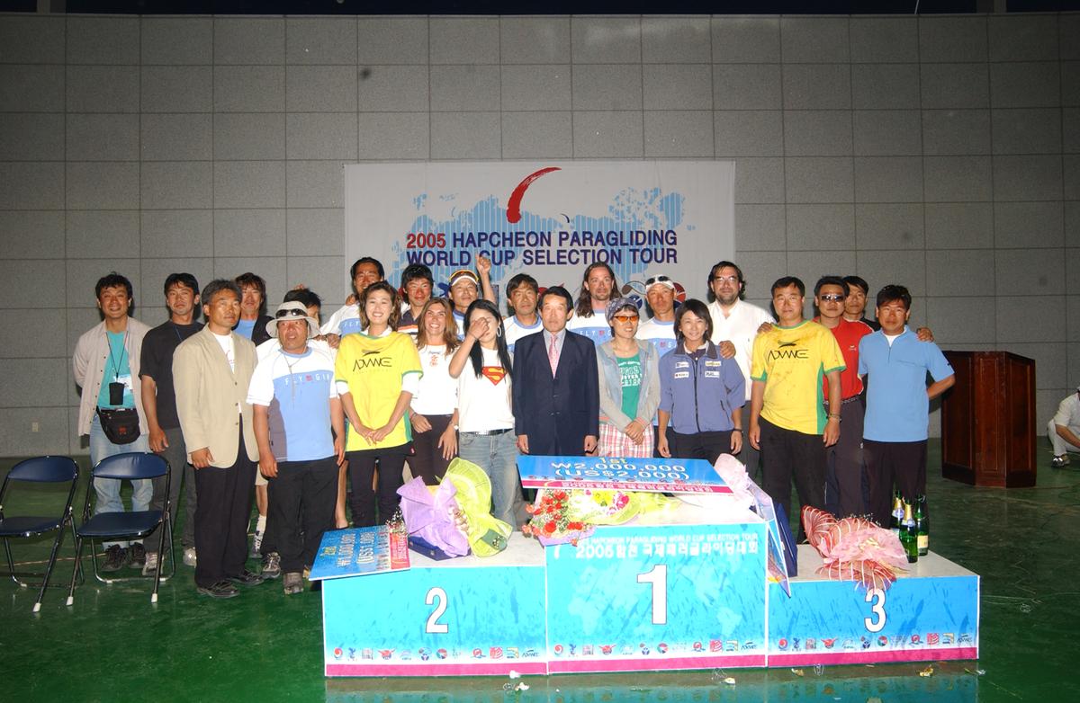 2005 국제 페러대회 시상