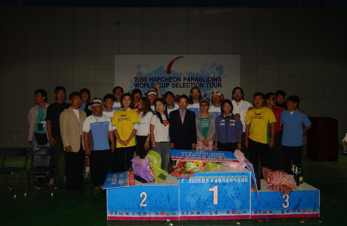 2005 국제 페러대회 시상