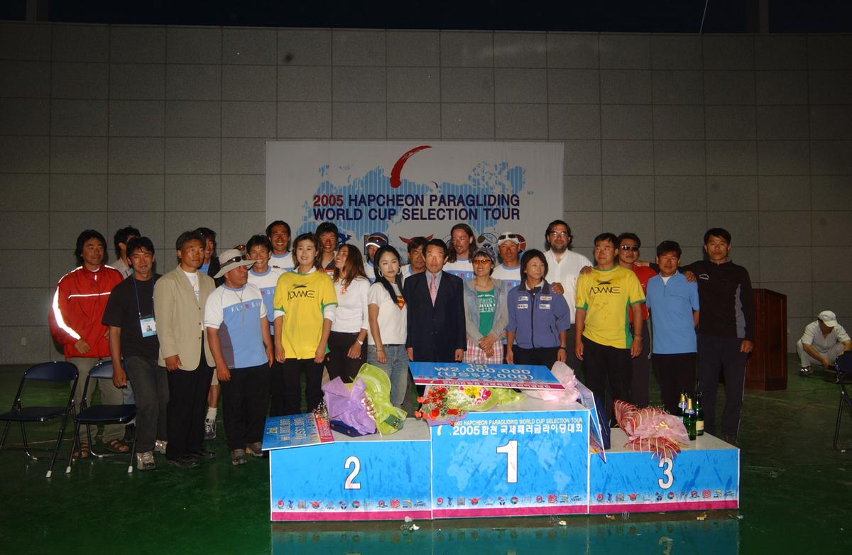 2005 국제 페러대회 시상