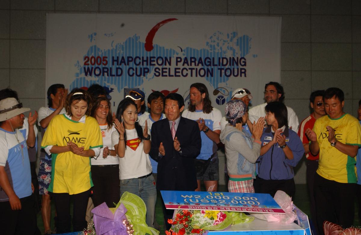 2005 국제 페러대회 시상