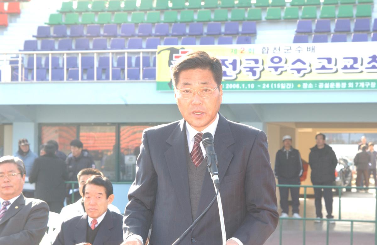 2006전국고교우수초청축구대회