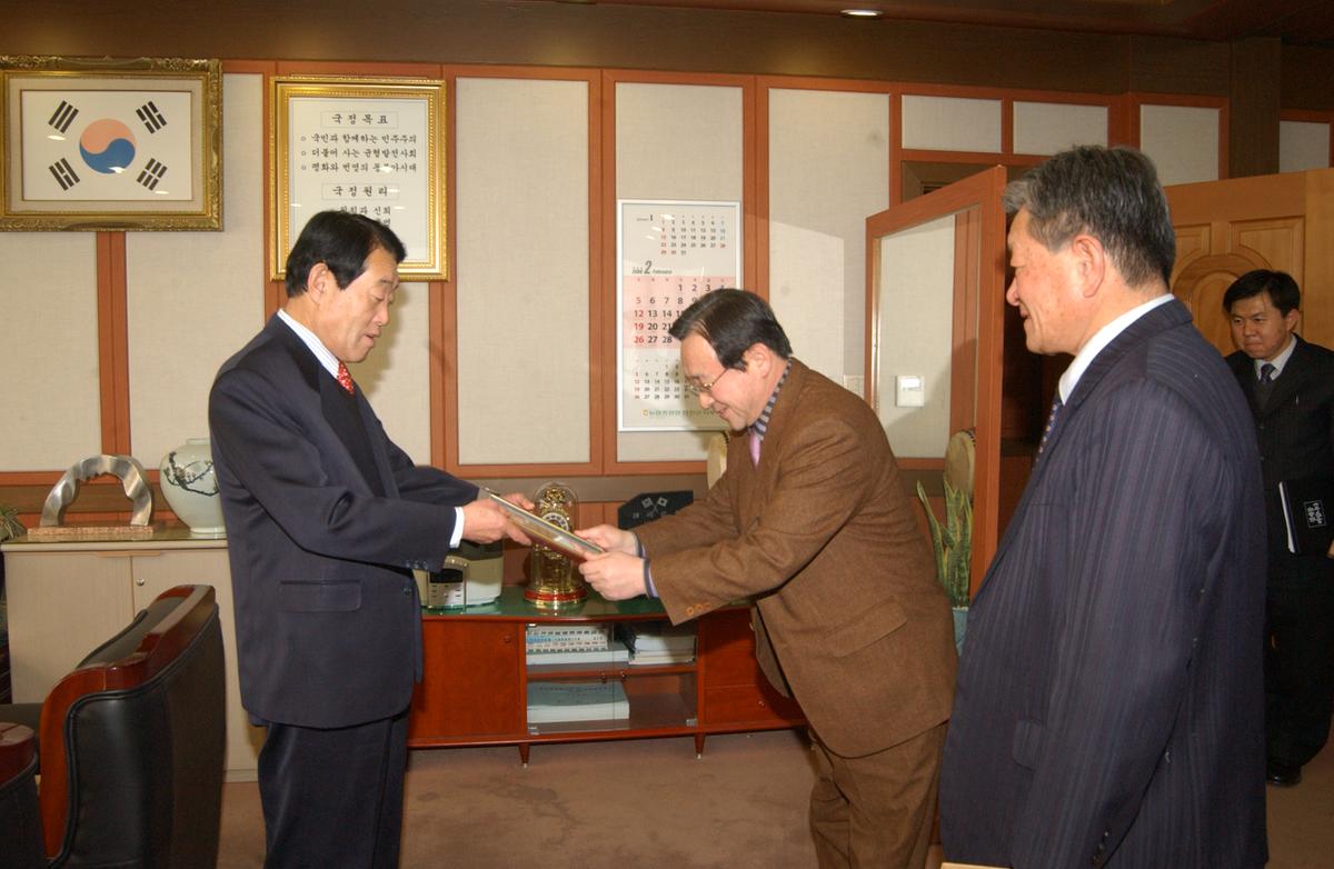 2006합천군체육문예기금 운영위원 회의